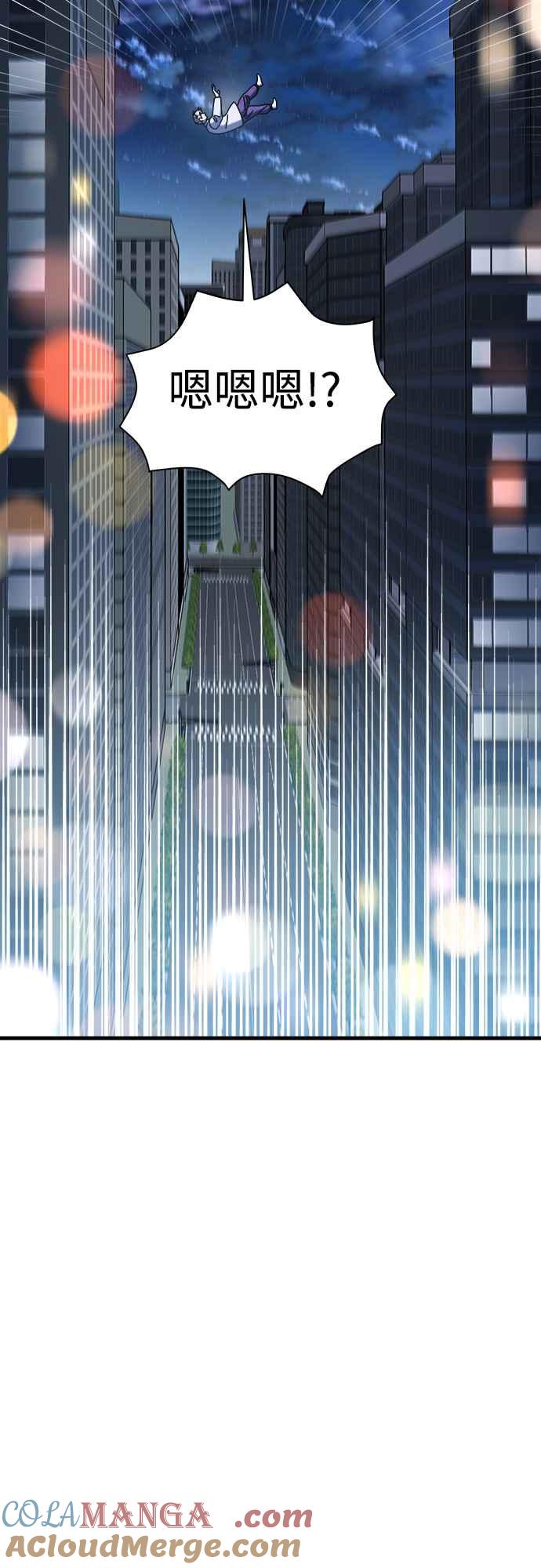 纯情反派 - 第二季 第5话 - 第64张图