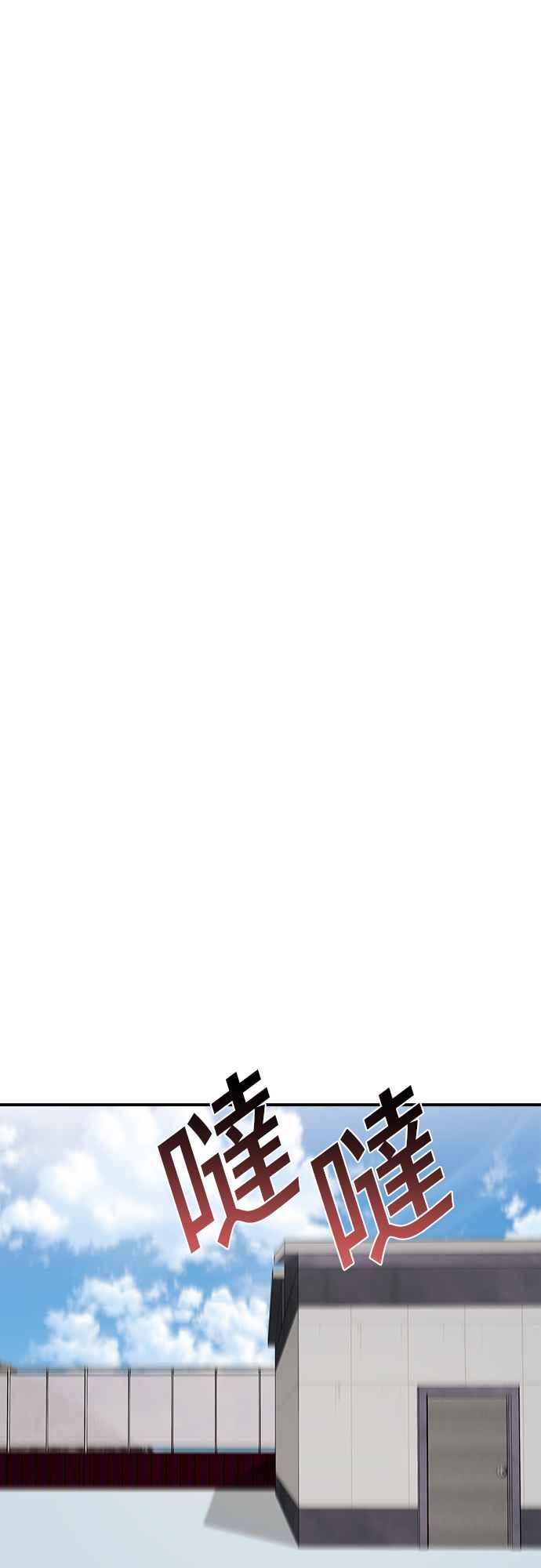 纯情反派 - 第二季 第5话 - 第32张图