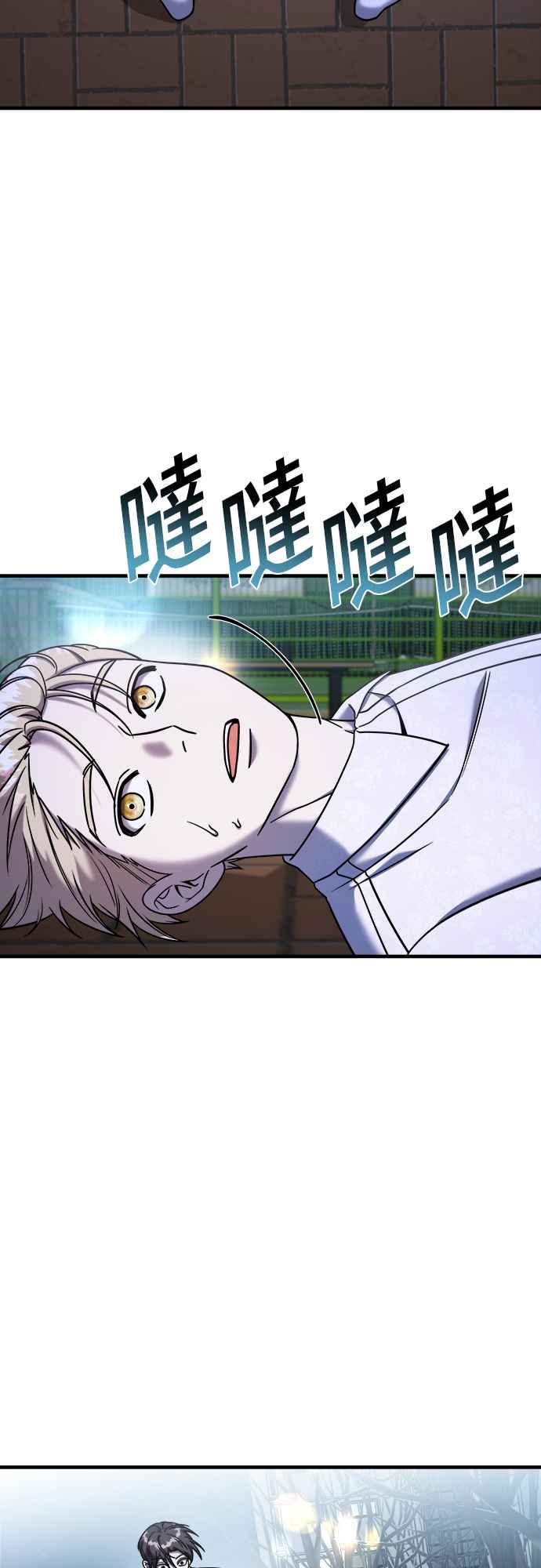 纯情反派 - 第二季 第6话 - 第26张图