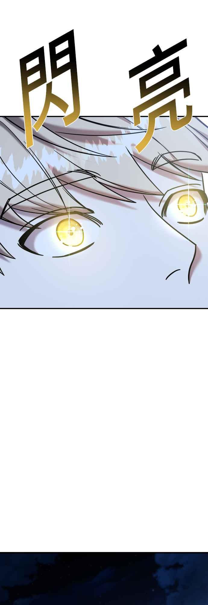 纯情反派 - 第二季 第6话 - 第23张图