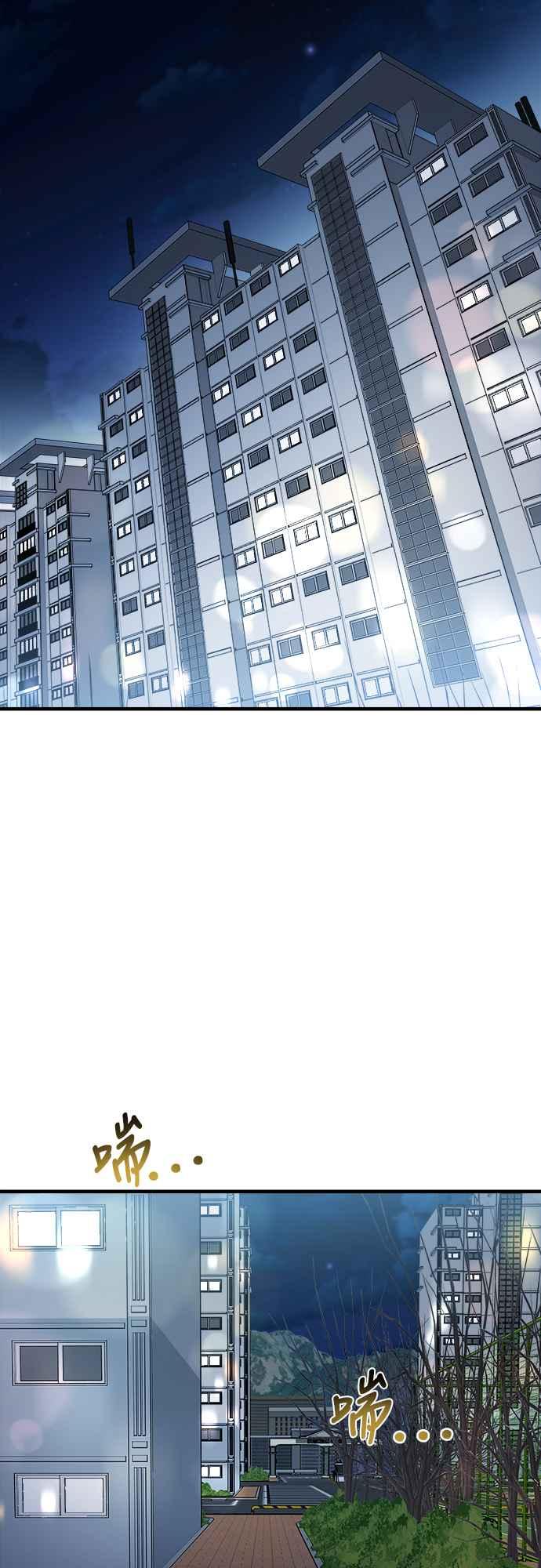 纯情反派 - 第二季 第6话 - 第24张图