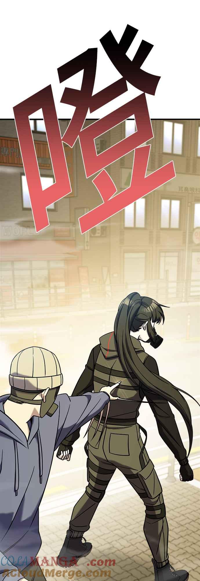 纯情反派 - 第二季 第6话 - 第70张图