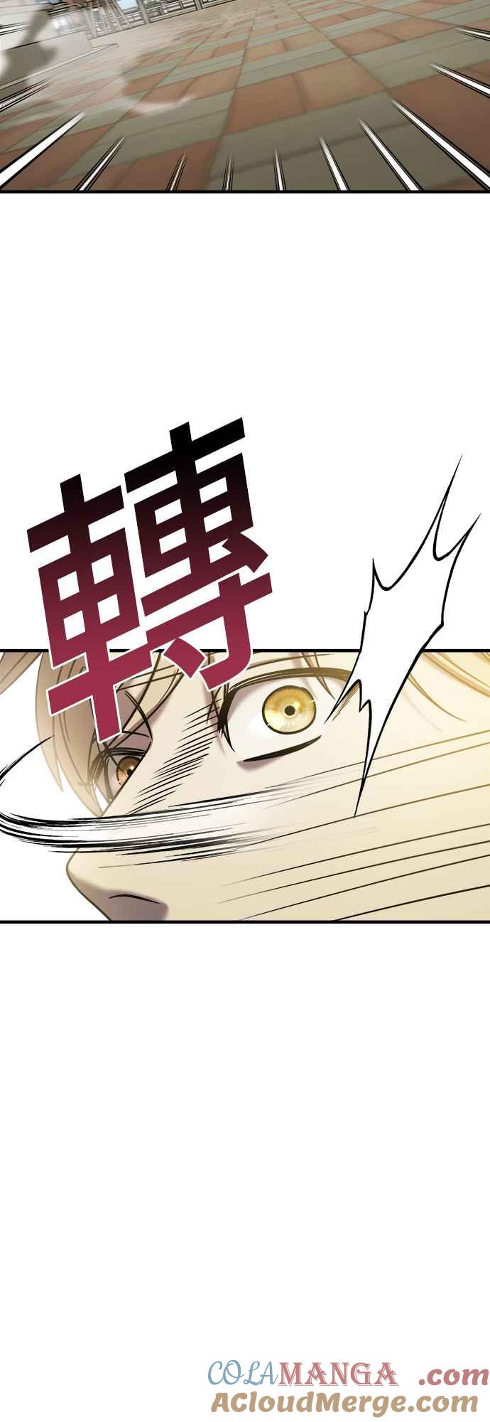 纯情反派 - 第二季 第7话 - 第70张图