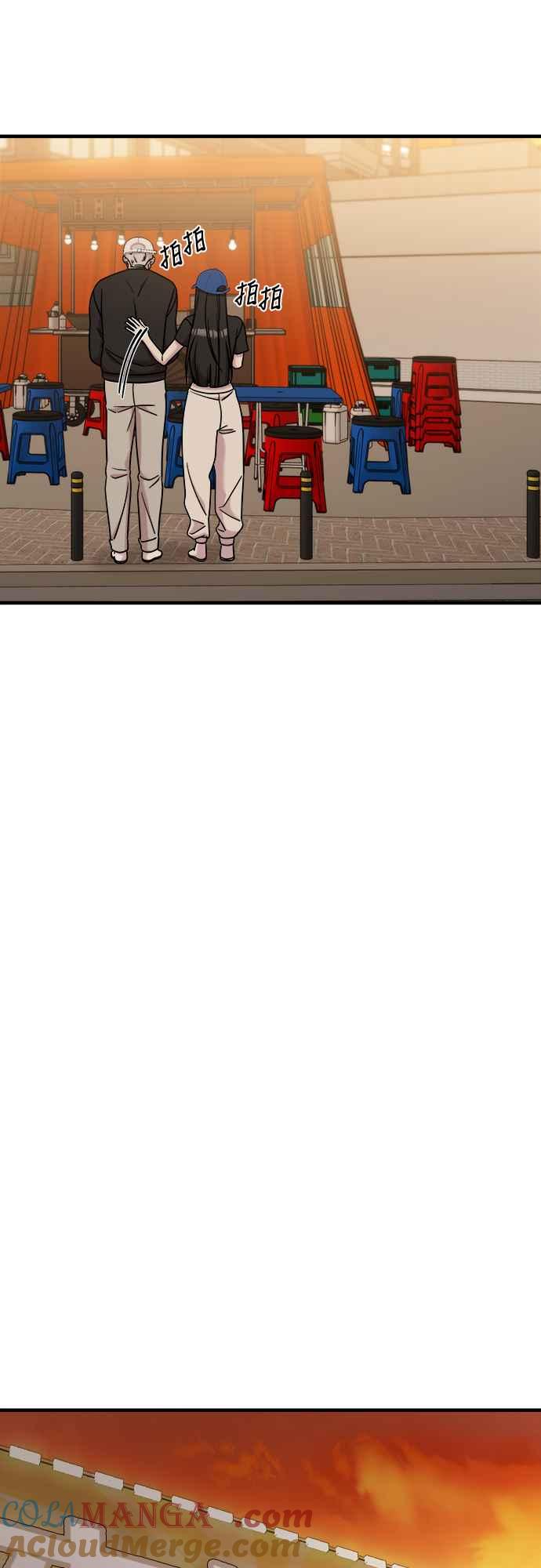 纯情反派 - 第二季 第8话 - 第55张图