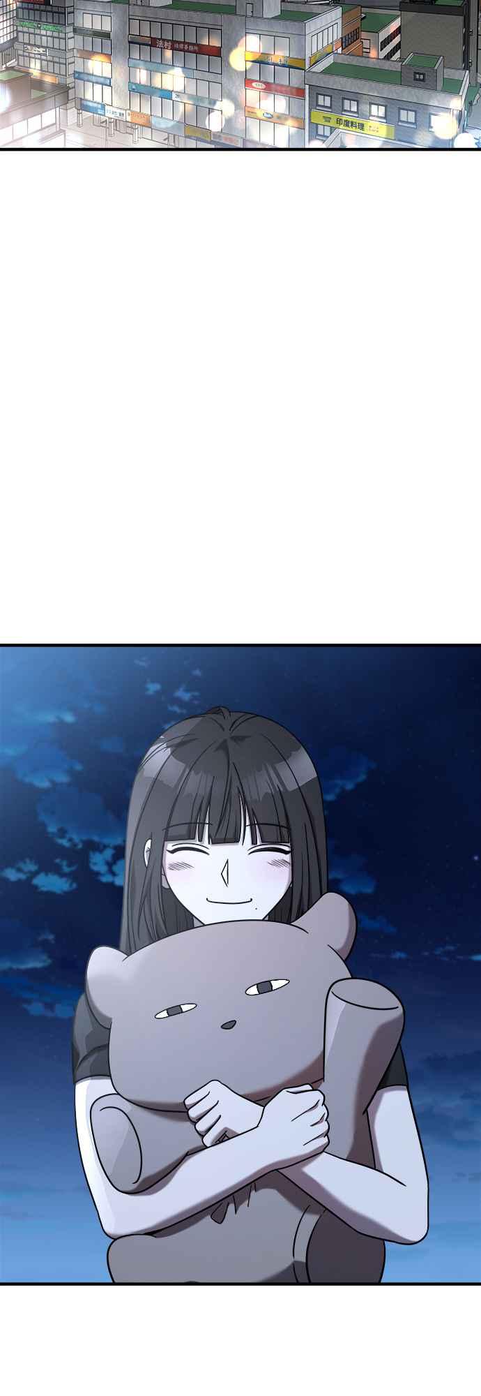 纯情反派 - 第二季 第8话 - 第62张图