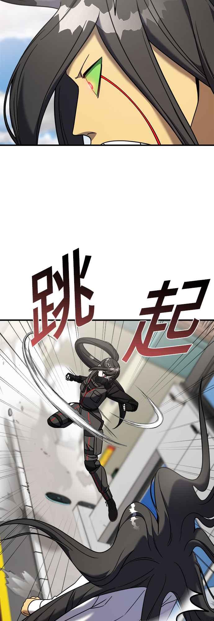 纯情反派 - 第二季 第9话 - 第66张图