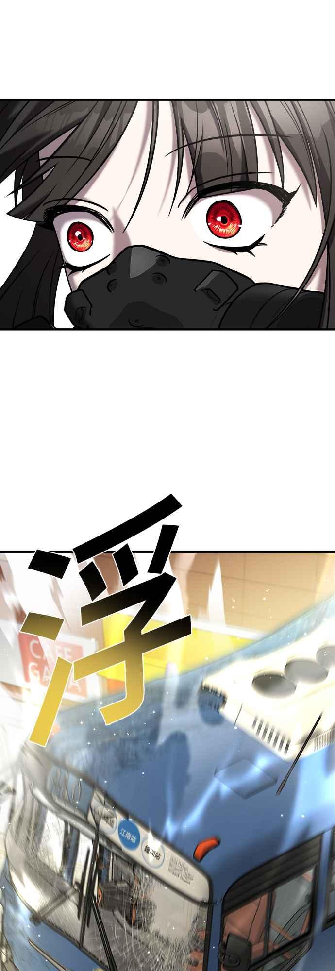 纯情反派 - 第二季 第9话 - 第103张图