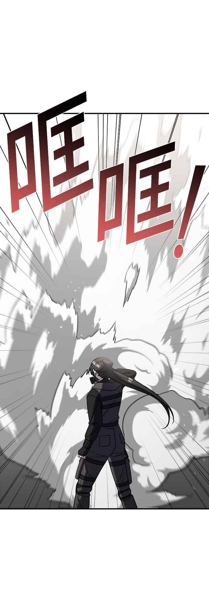 纯情反派 - 第二季 第9话 - 第102张图