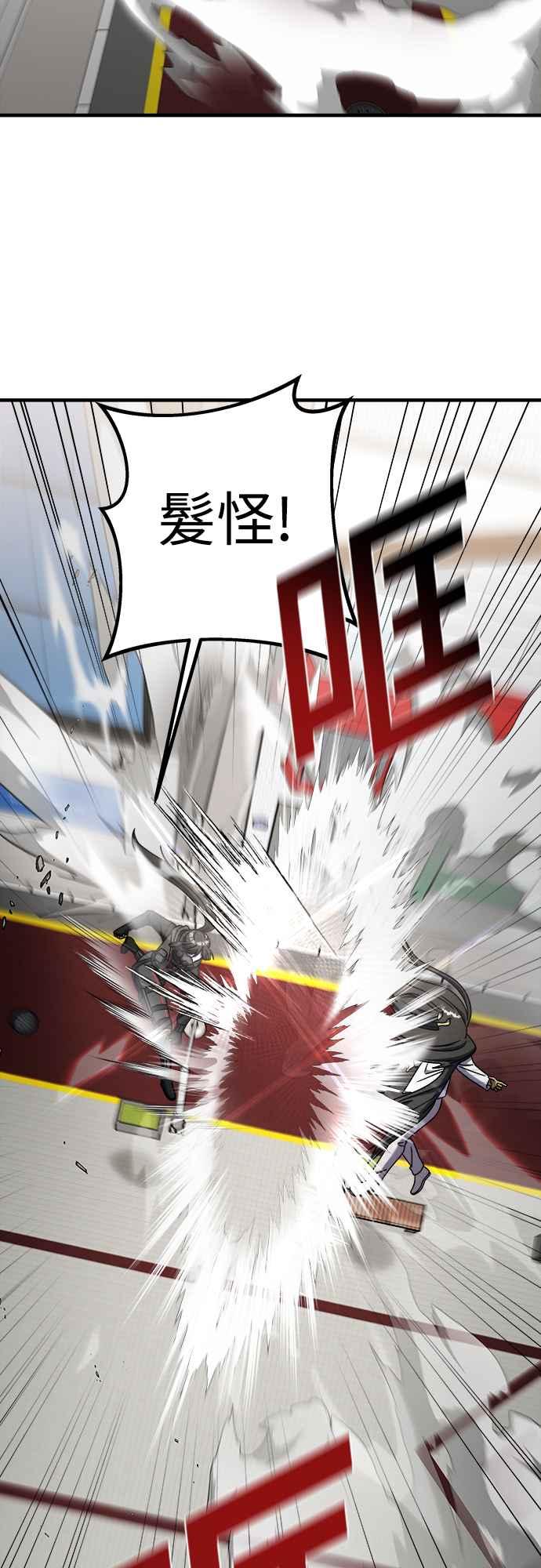 纯情反派 - 第二季 第9话 - 第68张图