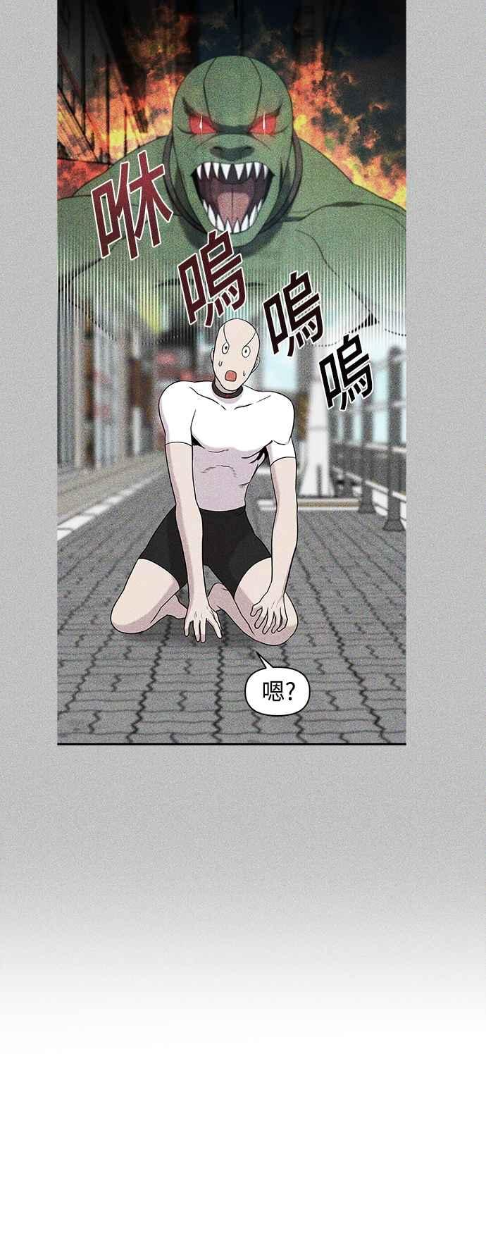 纯情反派 - 第二季 第9话 - 第54张图