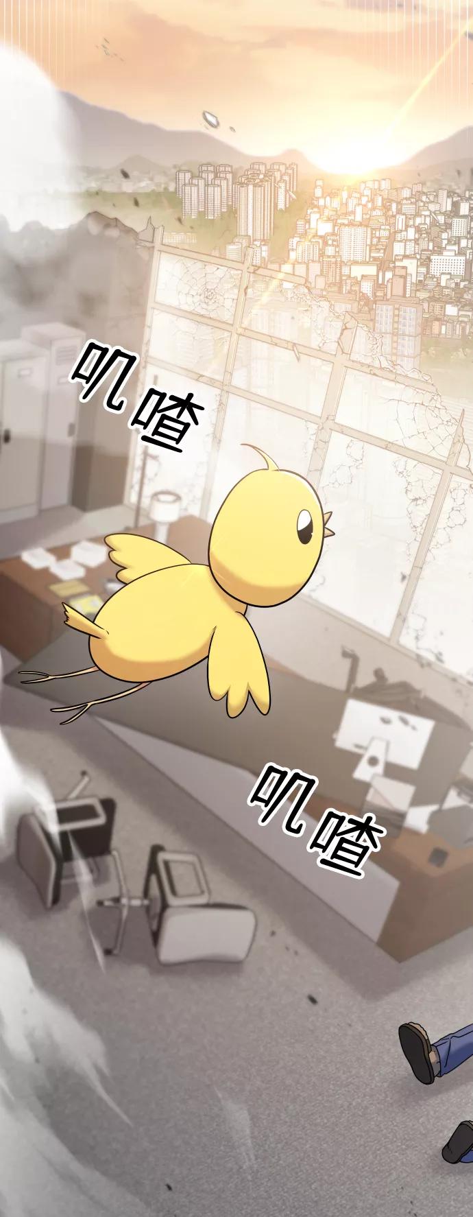 纯情反派 - 第8话 - 第15张图