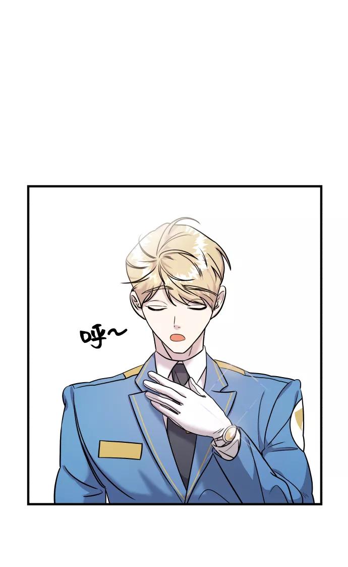 纯情反派 - 第8话 - 第87张图