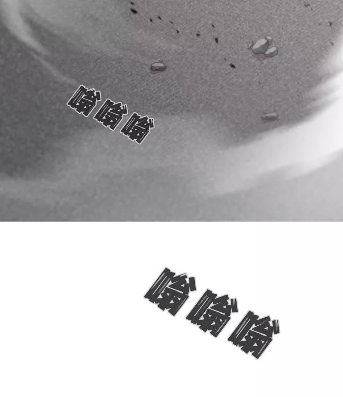 纯情反派 - 第8话 - 第16张图