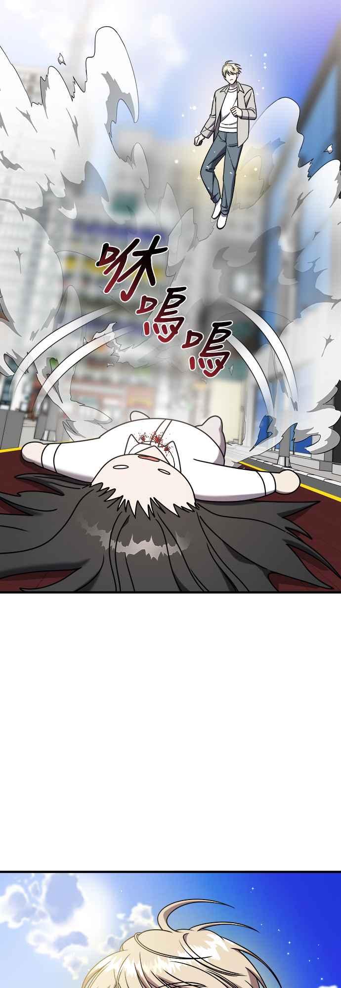 纯情反派 - 第二季 第10话 - 第18张图