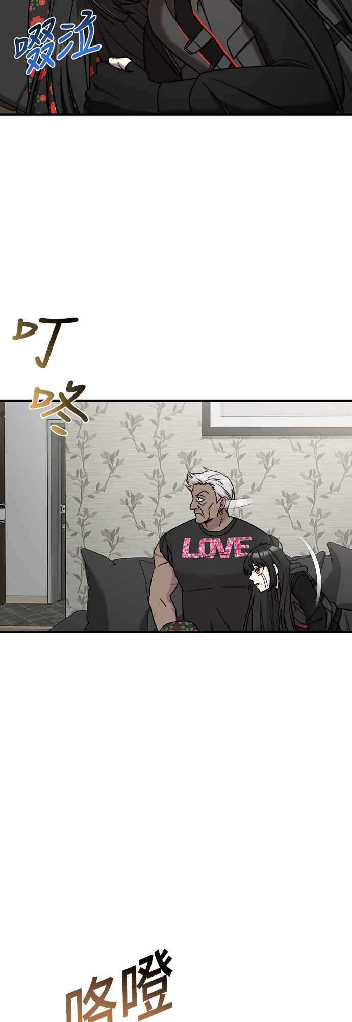 纯情反派 - 第二季 第10话 - 第72张图