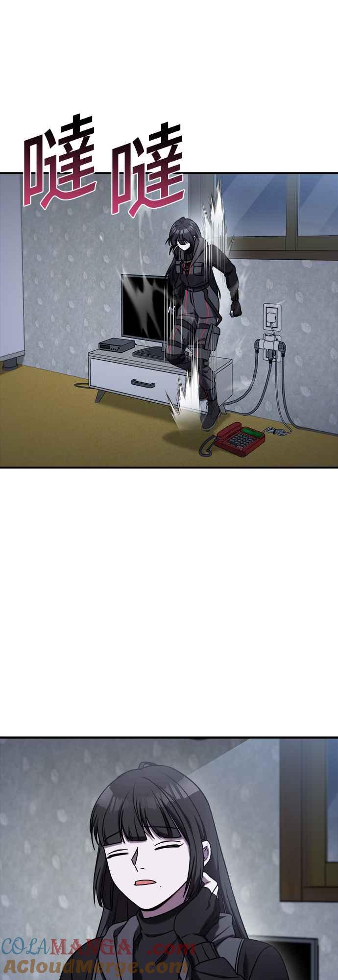 纯情反派 - 第二季 第10话 - 第79张图