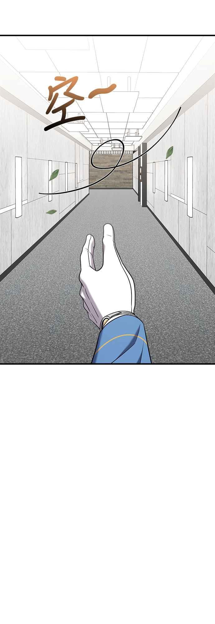 纯情反派 - 第二季 第10话 - 第45张图