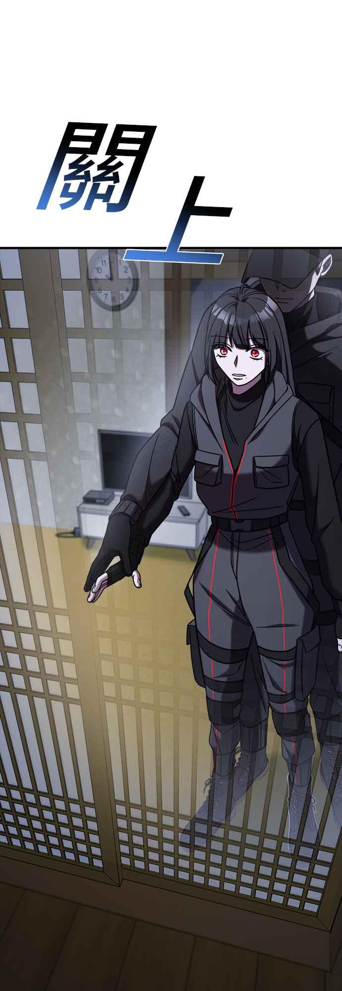 纯情反派 - 第二季 第10话 - 第83张图