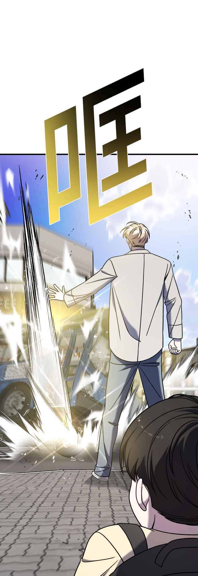 纯情反派 - 第二季 第10话 - 第6张图