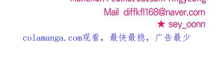 纯情反派 - 第二季 第11话 - 第58张图