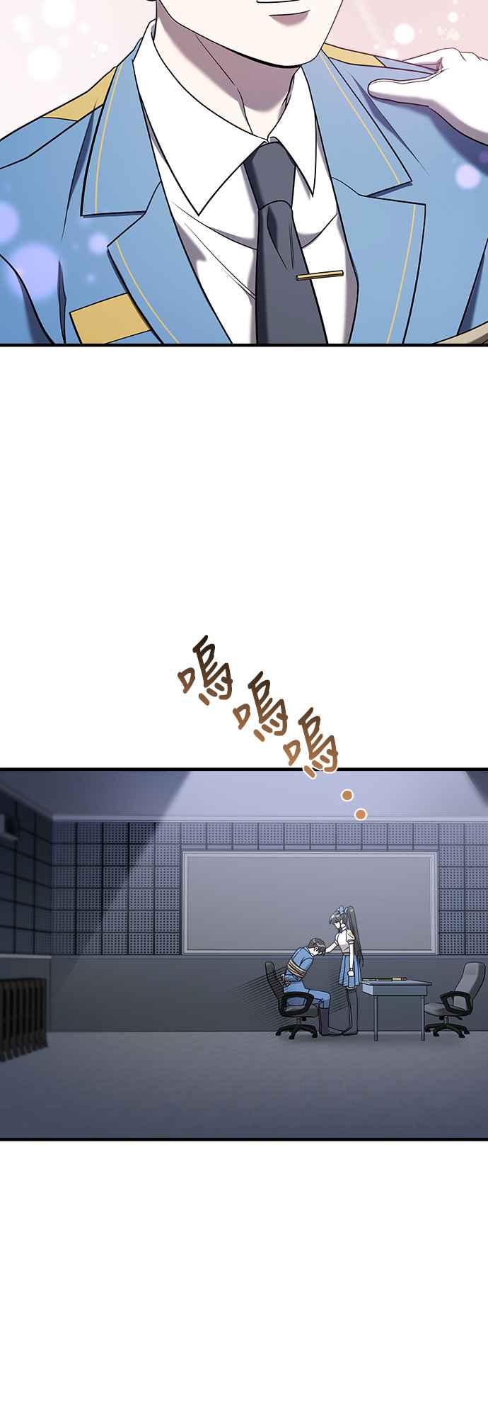 纯情反派 - 第二季 第12话 - 第38张图