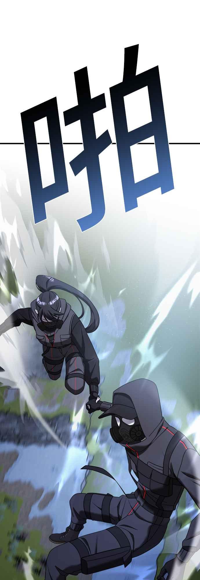 纯情反派 - 第二季 第12话 - 第62张图