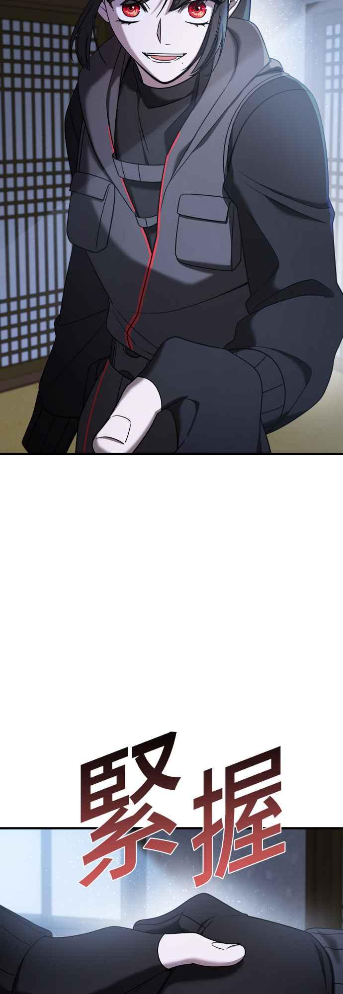 纯情反派 - 第二季 第12话 - 第60张图