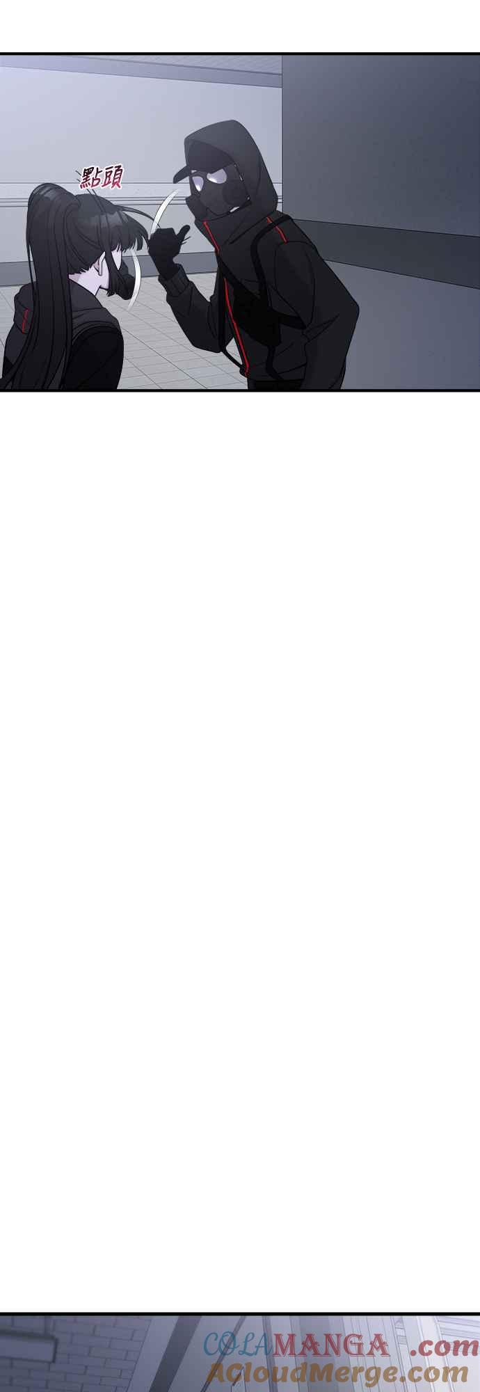 纯情反派 - 第二季 第13话 - 第10张图