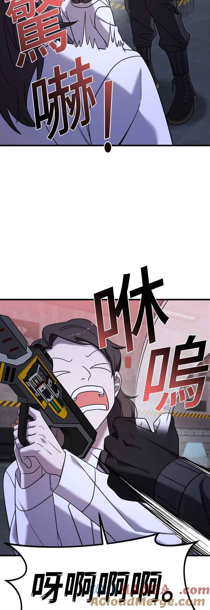 纯情反派 - 第二季 第13话 - 第55张图