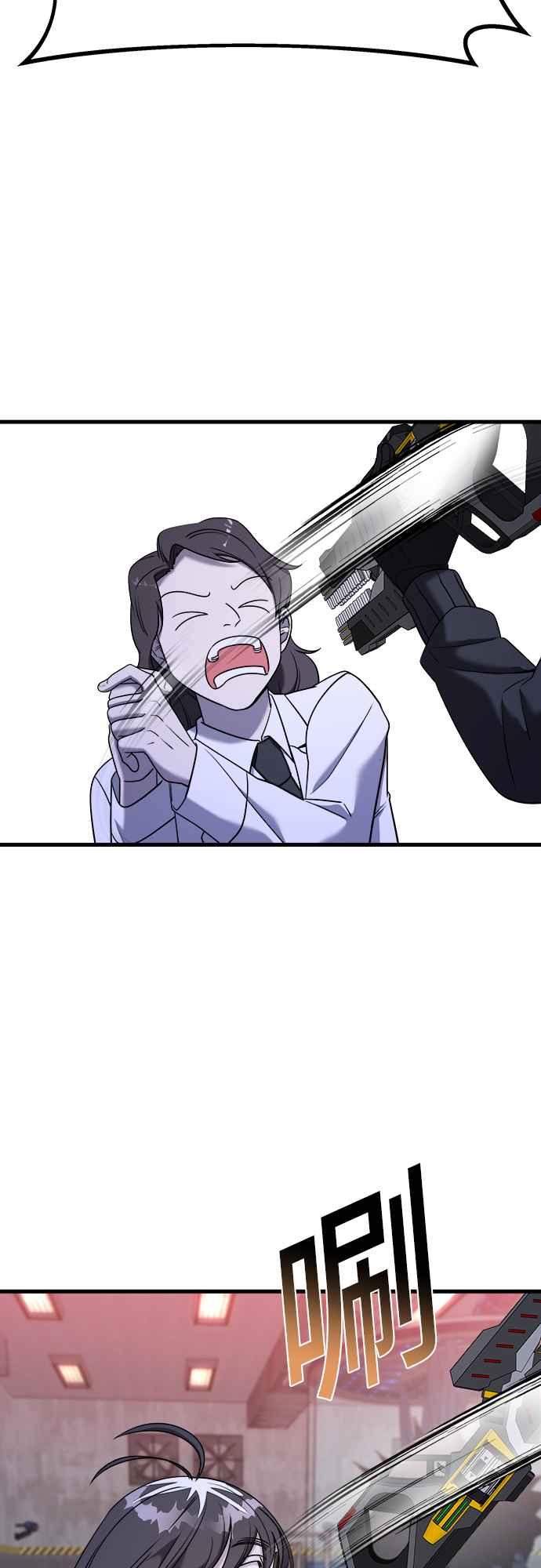 纯情反派 - 第二季 第13话 - 第56张图