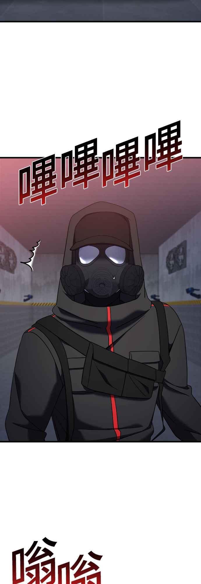 纯情反派 - 第二季 第13话 - 第36张图