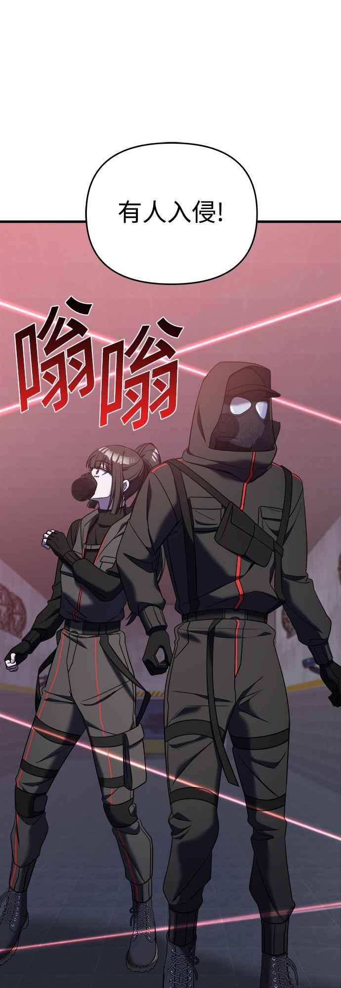 纯情反派 - 第二季 第13话 - 第38张图