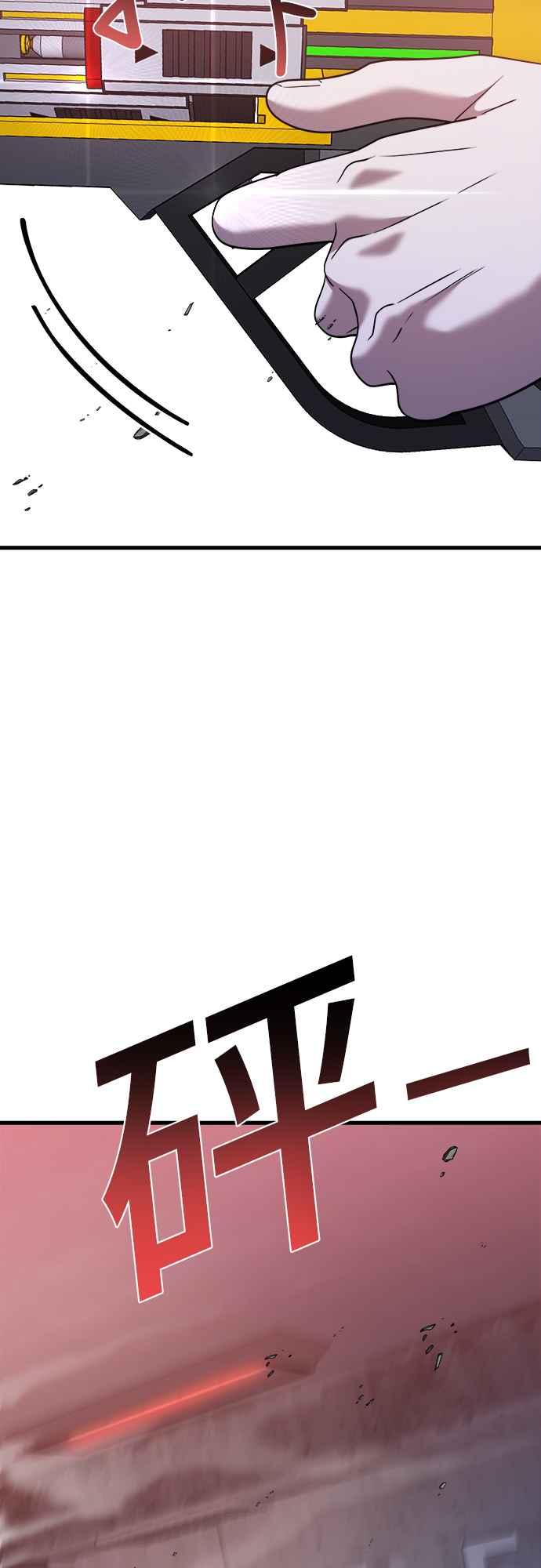 纯情反派 - 第二季 第13话 - 第75张图