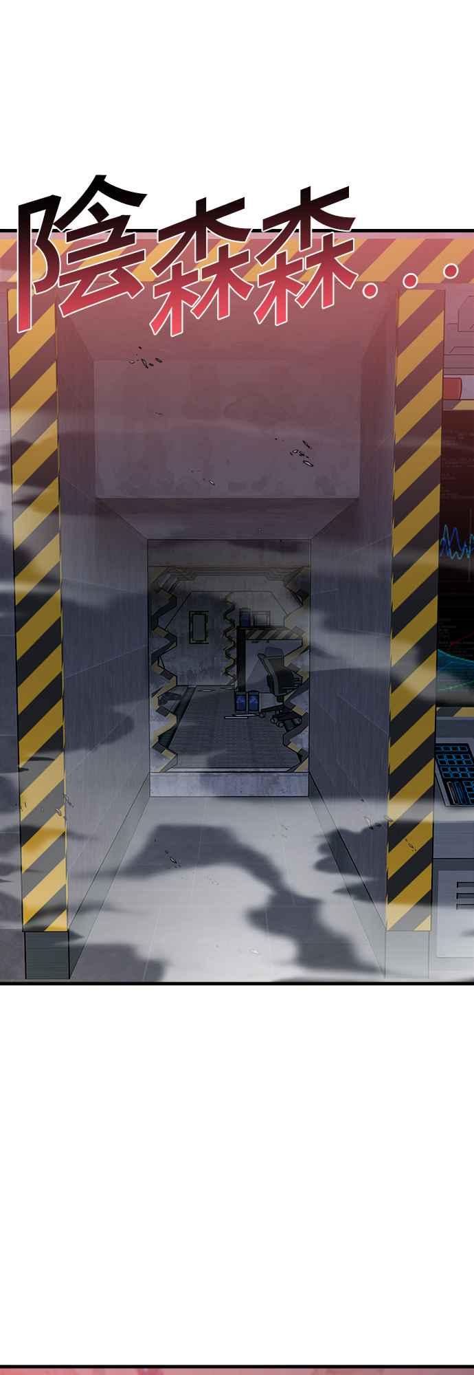 纯情反派 - 第二季 第13话 - 第65张图