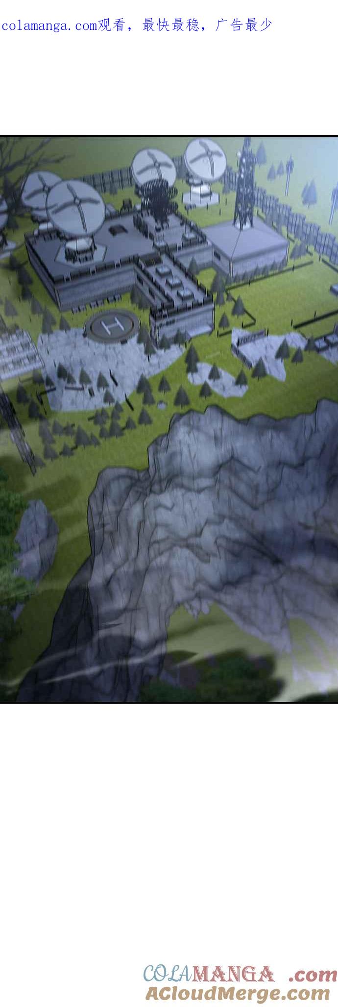 纯情反派 - 第二季 第13话 - 第1张图