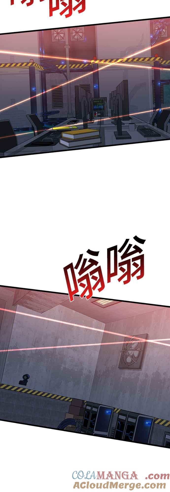 纯情反派 - 第二季 第13话 - 第37张图
