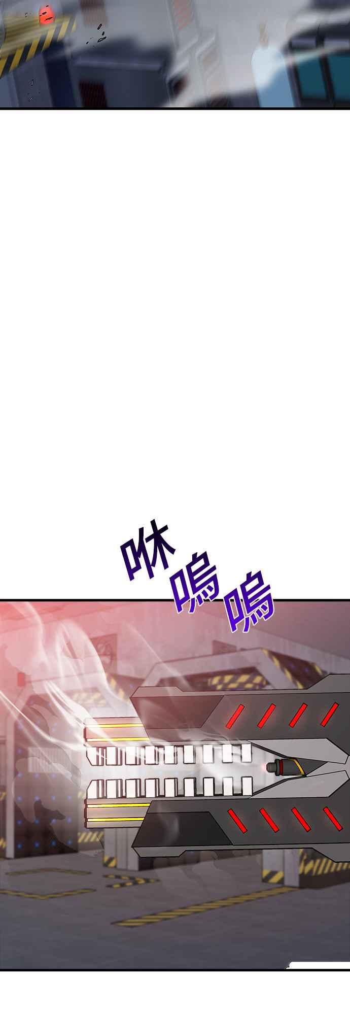 纯情反派 - 第二季 第14话 - 第22张图