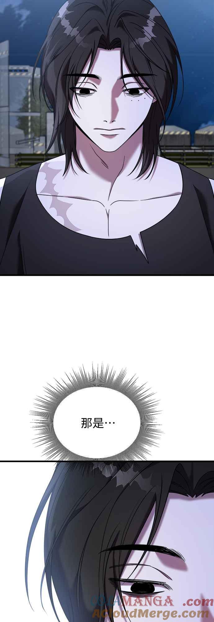 纯情反派 - 第二季 第14话 - 第33张图