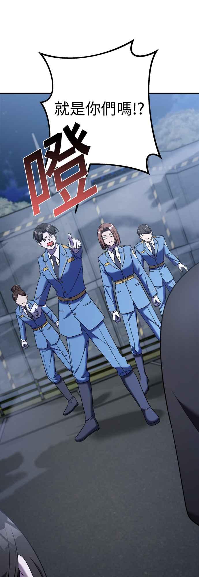 纯情反派 - 第二季 第14话 - 第52张图