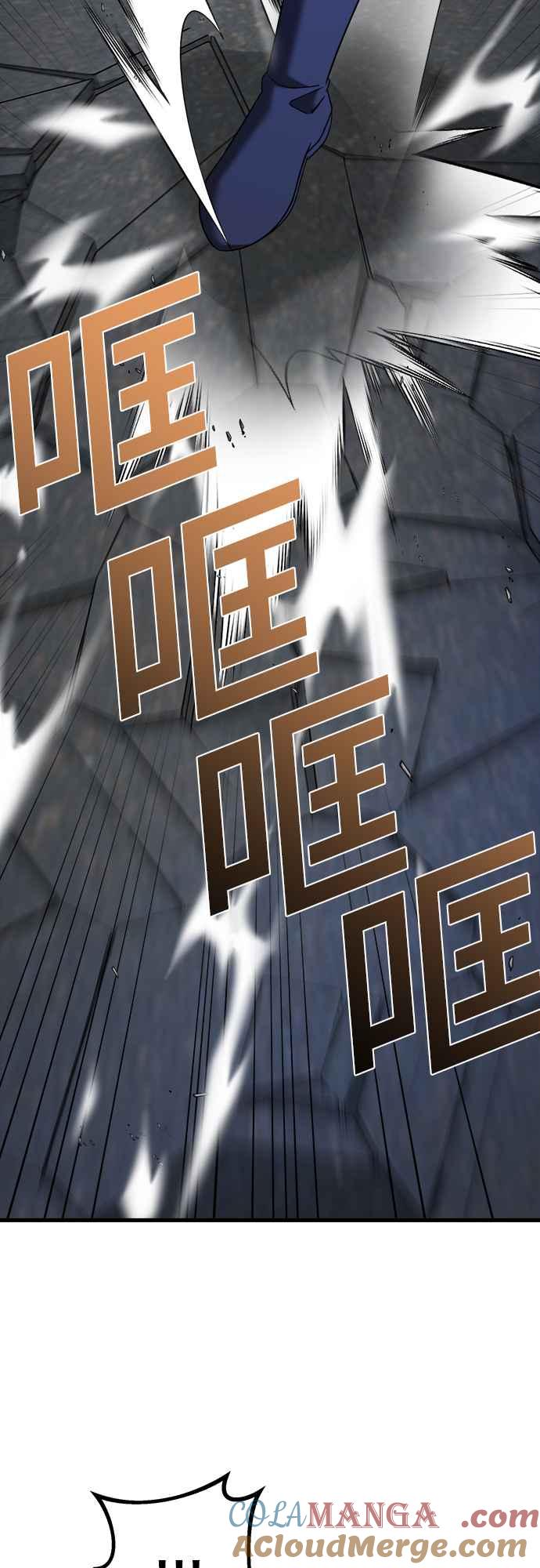 纯情反派 - 第二季 第14话 - 第63张图