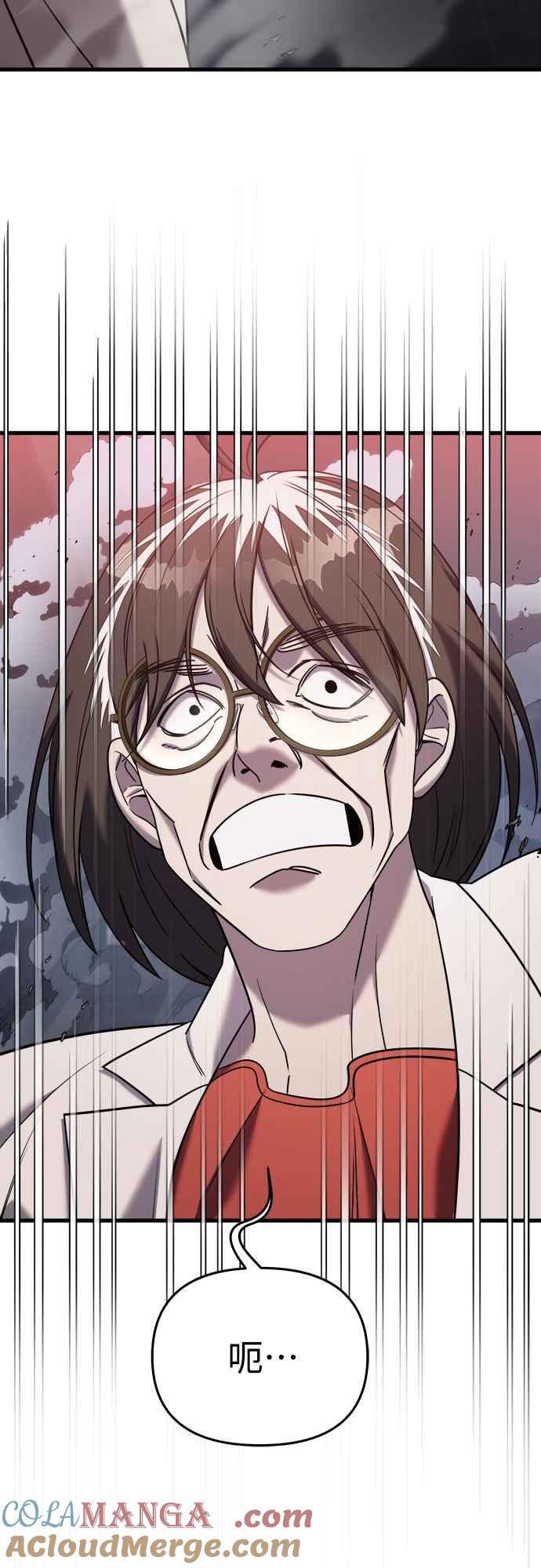 纯情反派 - 第二季 第14话 - 第24张图