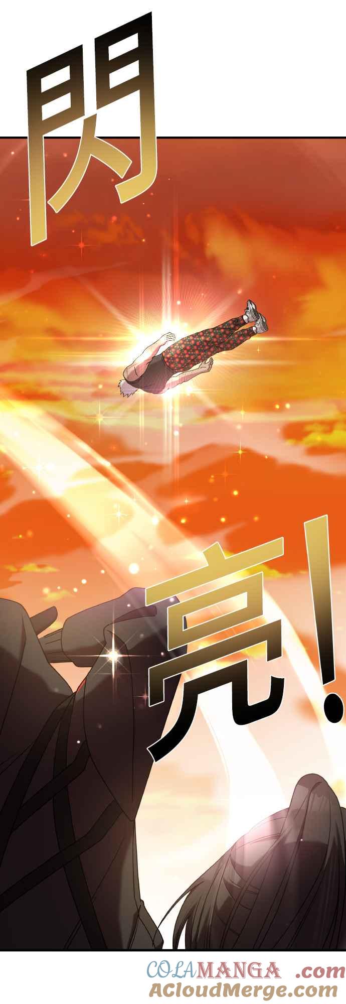 纯情反派 - 第二季 第19话 - 第57张图