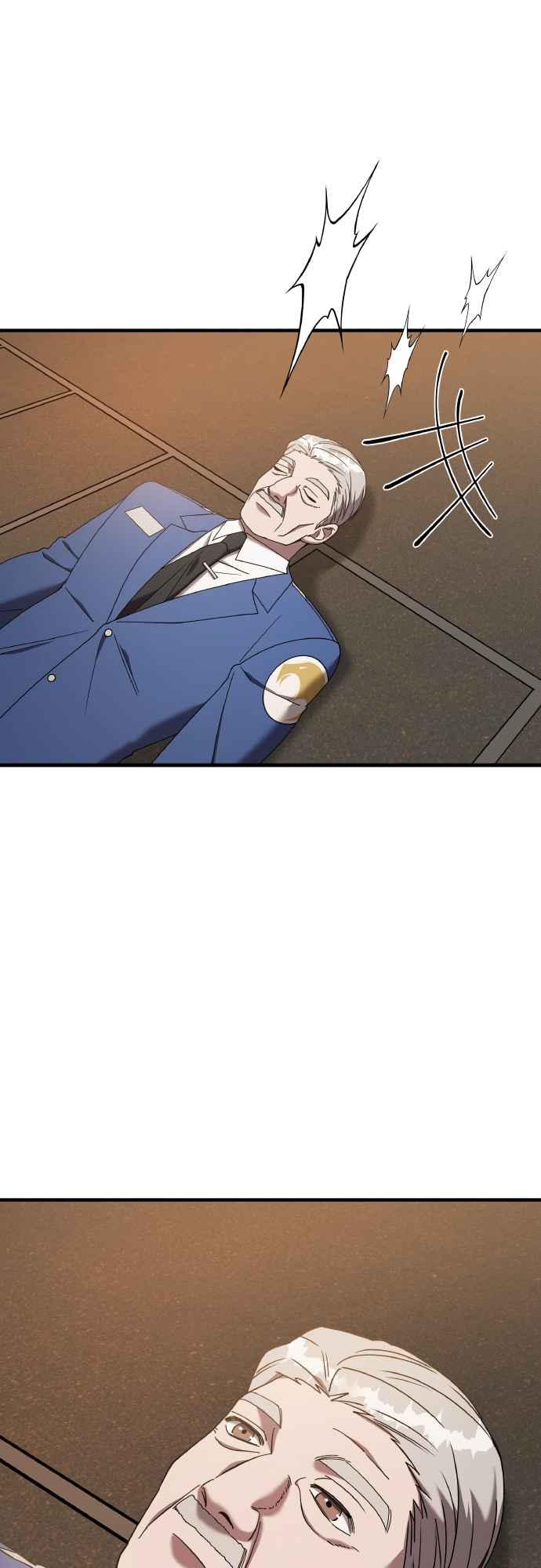 纯情反派 - 第二季 第19话 - 第79张图