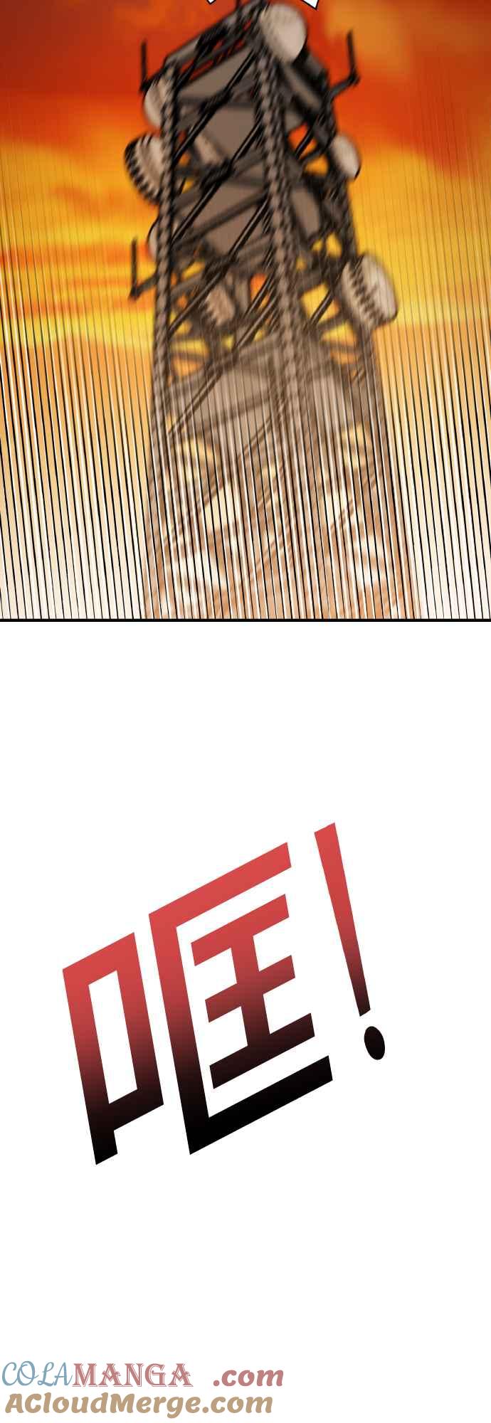 纯情反派 - 第二季 第19话 - 第9张图