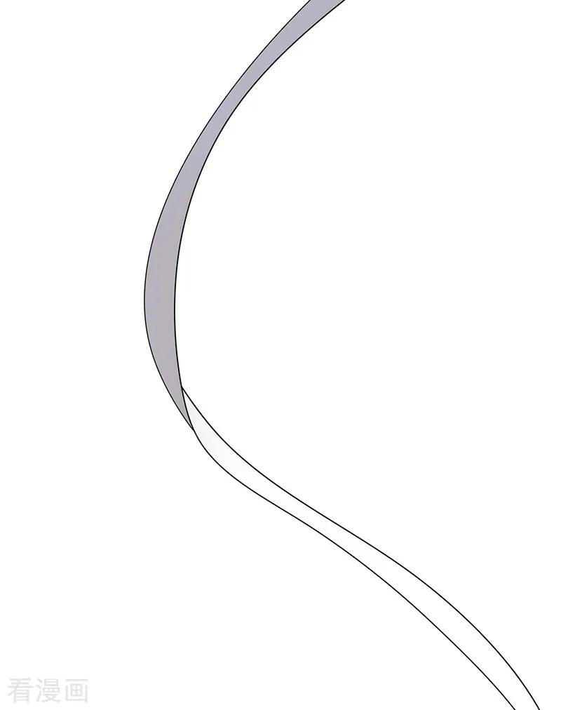 纯情陆少 - 第10话 小黑豹联系我 - 第8张图