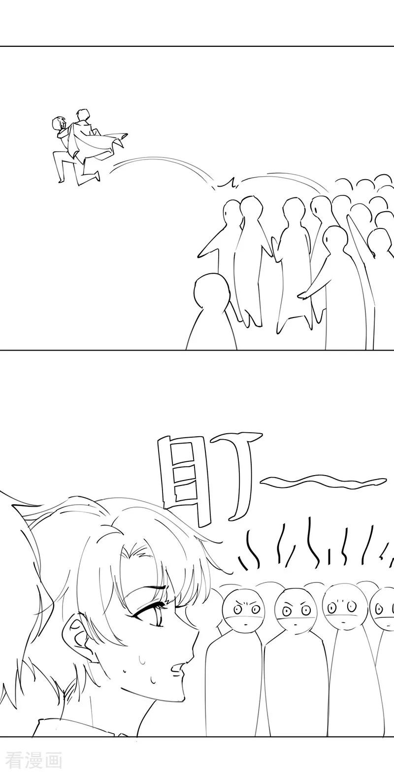 纯情陆少 - 第100话 酒不醉人人自醉 - 第42张图