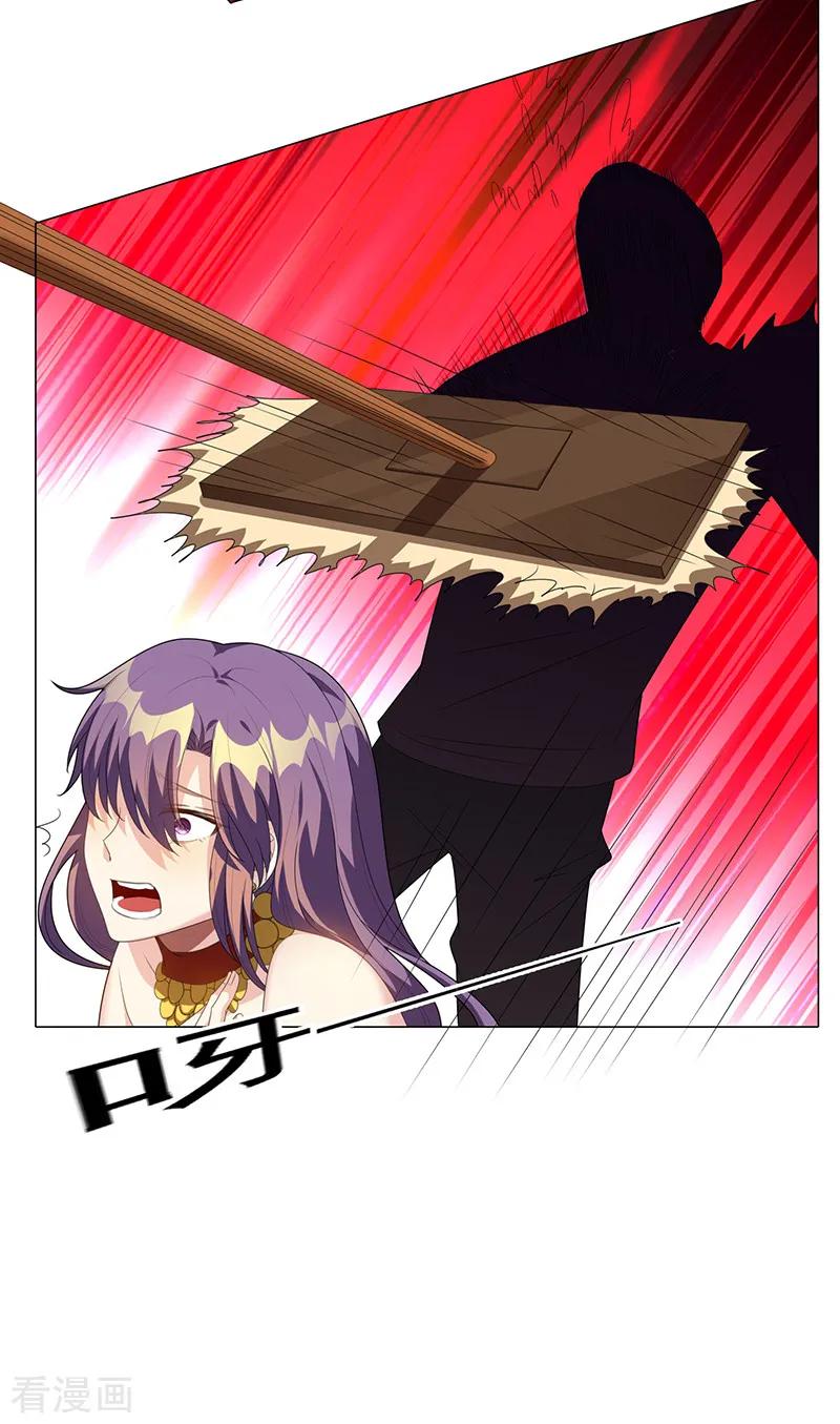 纯情陆少 - 第101话 欢迎回家 - 第35张图