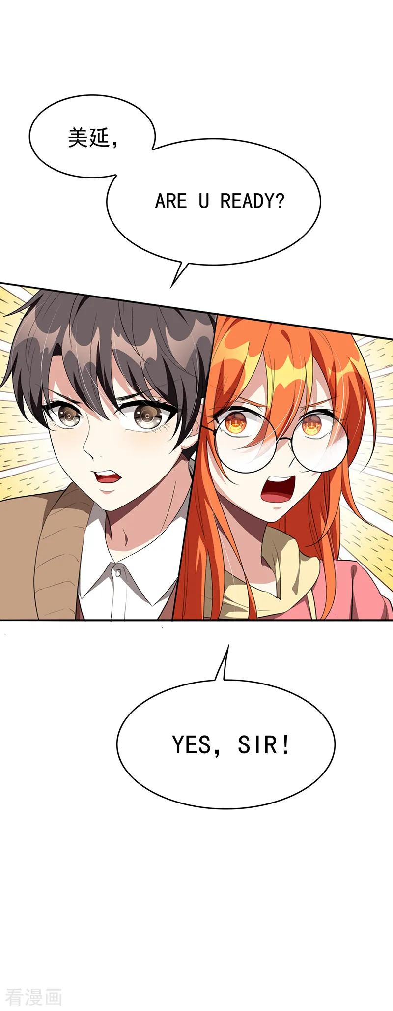 纯情陆少 - 第102话 相信你自己 - 第42张图