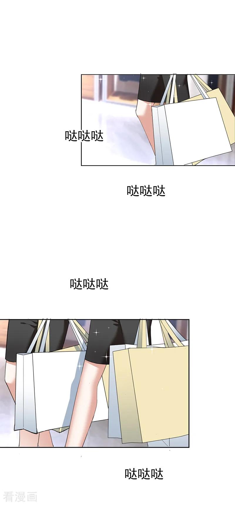 纯情陆少 - 第102话 相信你自己 - 第47张图