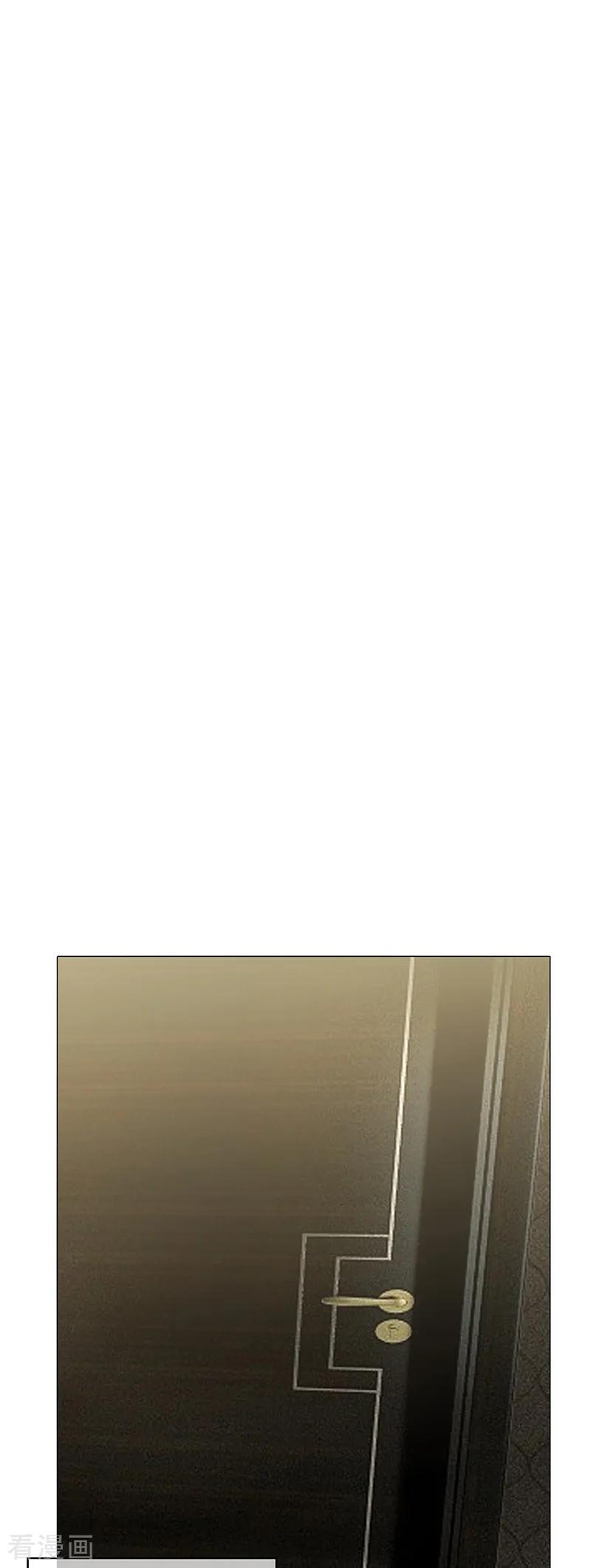 纯情陆少 - 第104话 红烧牛肉面 - 第24张图